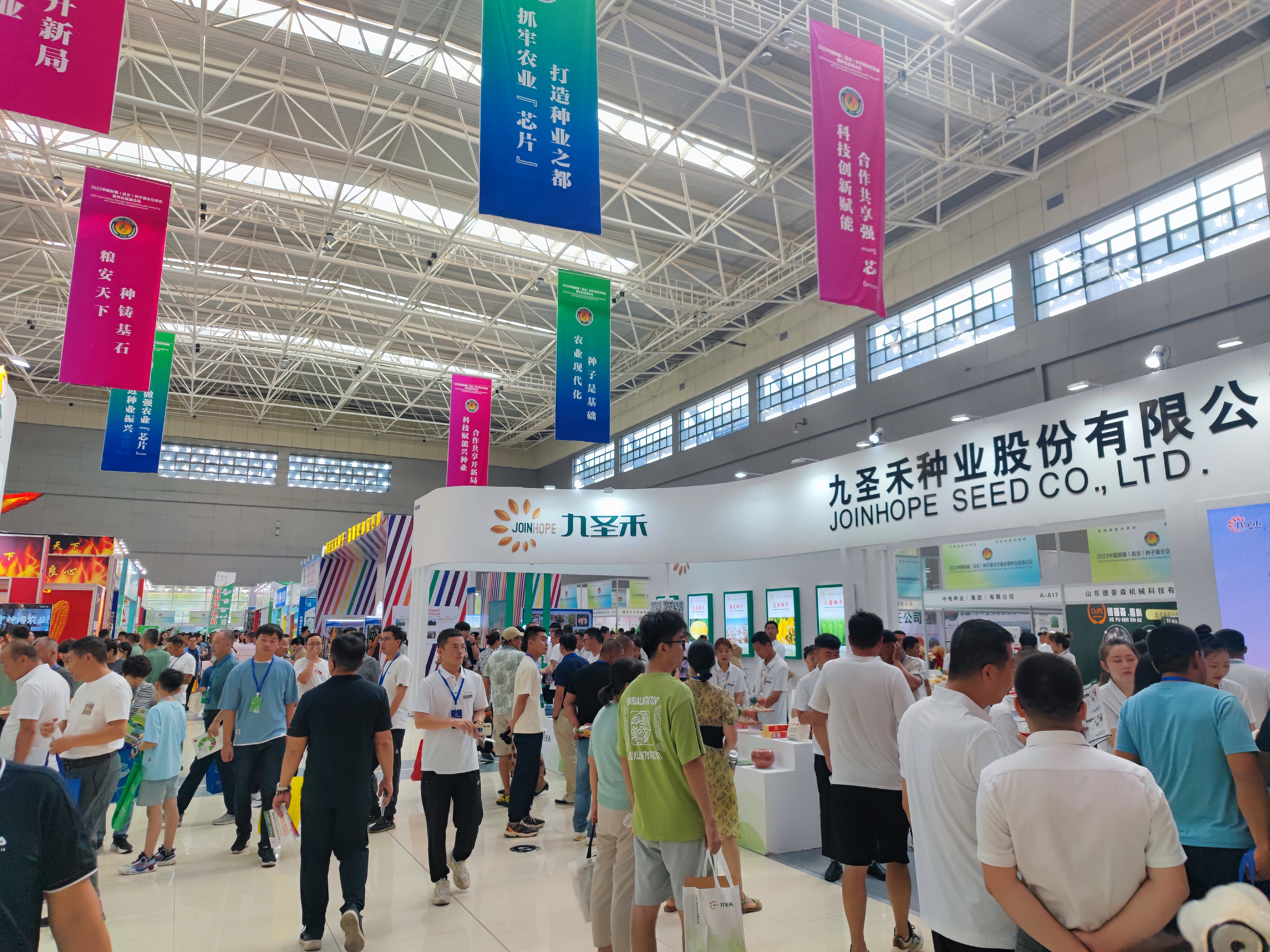 種業(yè)產銷一體化系統(tǒng)