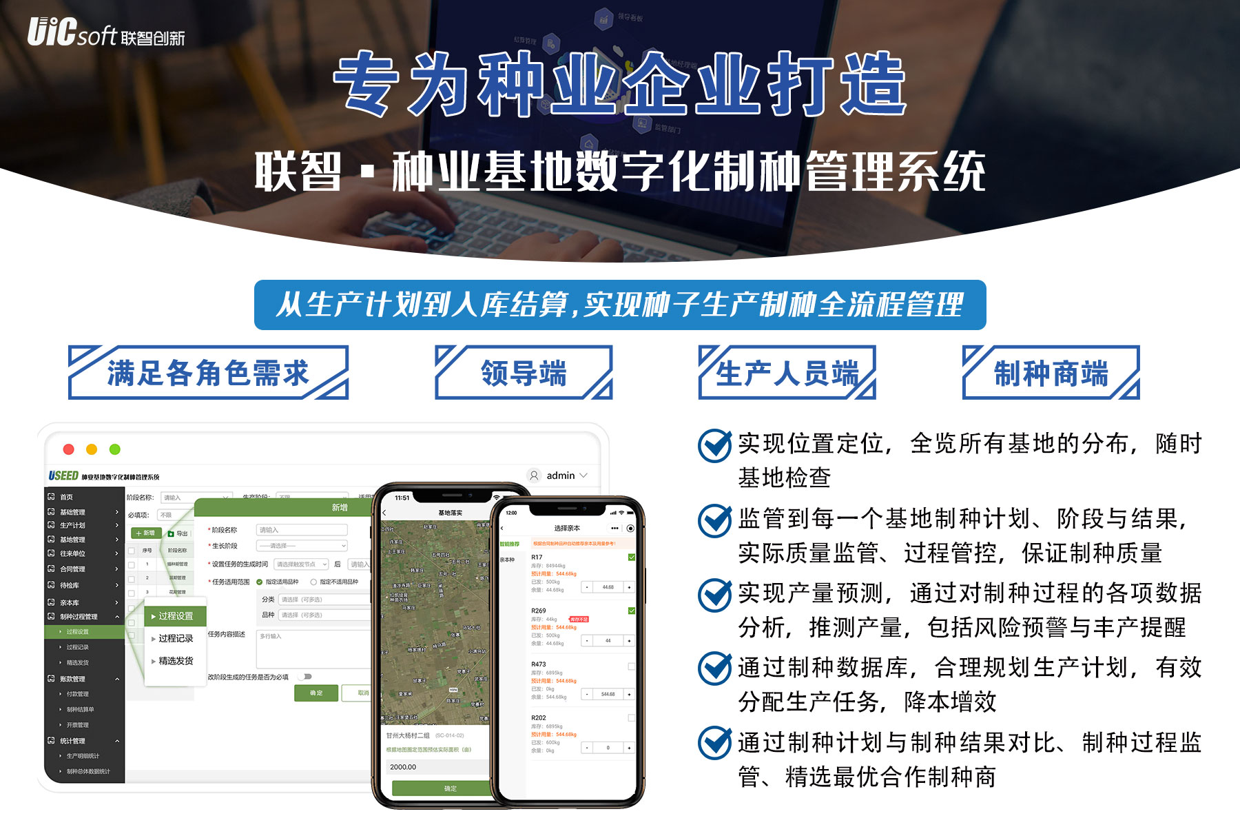 哈爾濱種博會(huì)